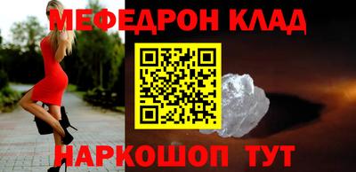 марки nbome Балашиха