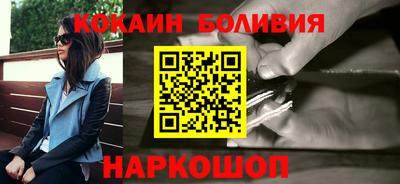 марки nbome Балашиха
