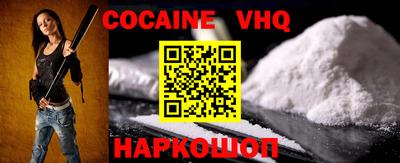 MDMA Premium VHQ Волжский