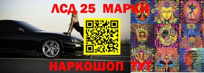 марки nbome Балашиха