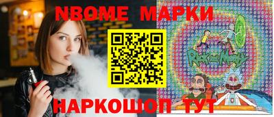 кокаин VHQ Апрелевка