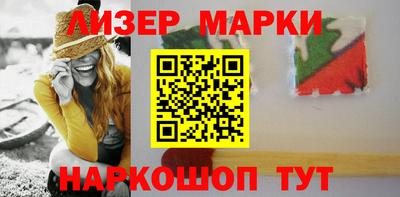 бутик Балахна