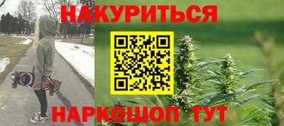 марки nbome Балашиха