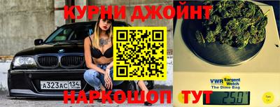 бутик Балахна