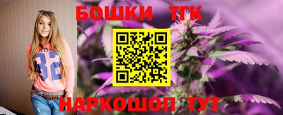 марки nbome Балашиха