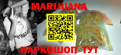 мяу мяу мука Апшеронск