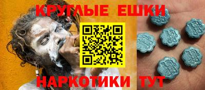 MDMA Premium VHQ Волжск