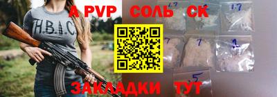 бутик Балахна