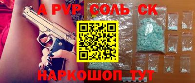 марки nbome Балашиха