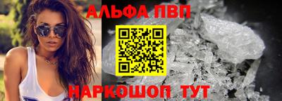 марки nbome Балашиха