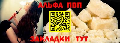 apvp Балаково