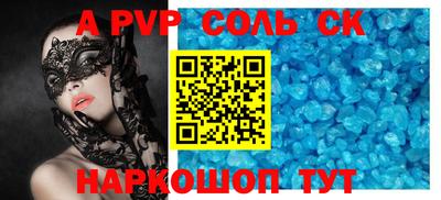 марки nbome Балашиха