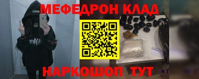 марки nbome Балашиха