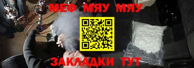 марки nbome Балашиха