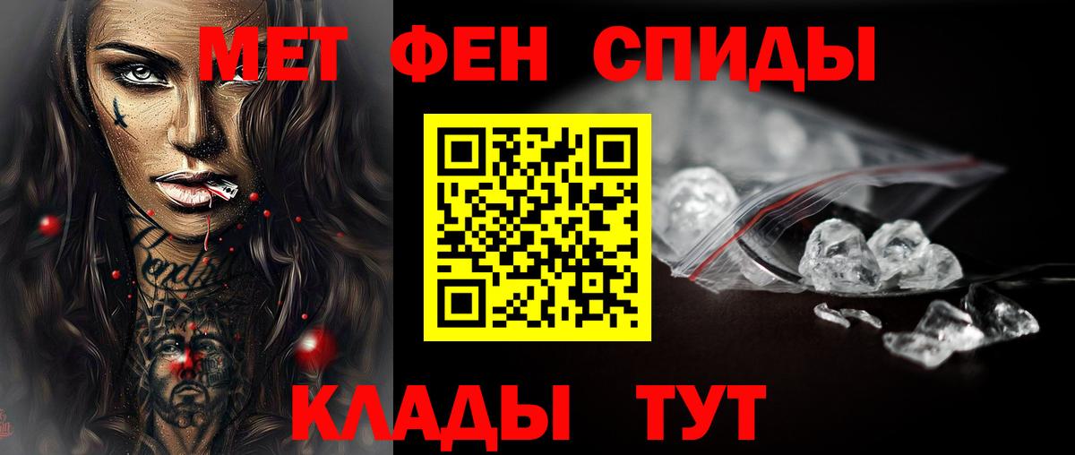 Метамфетамин Methamphetamine  Вход с VPN  Бердск 