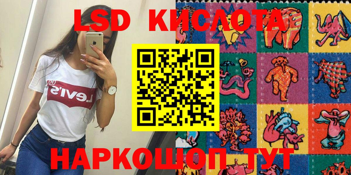 Марки 25I-NBOMe  Вход с VPN  Бердск  Марки NBOMe 1500мкг 