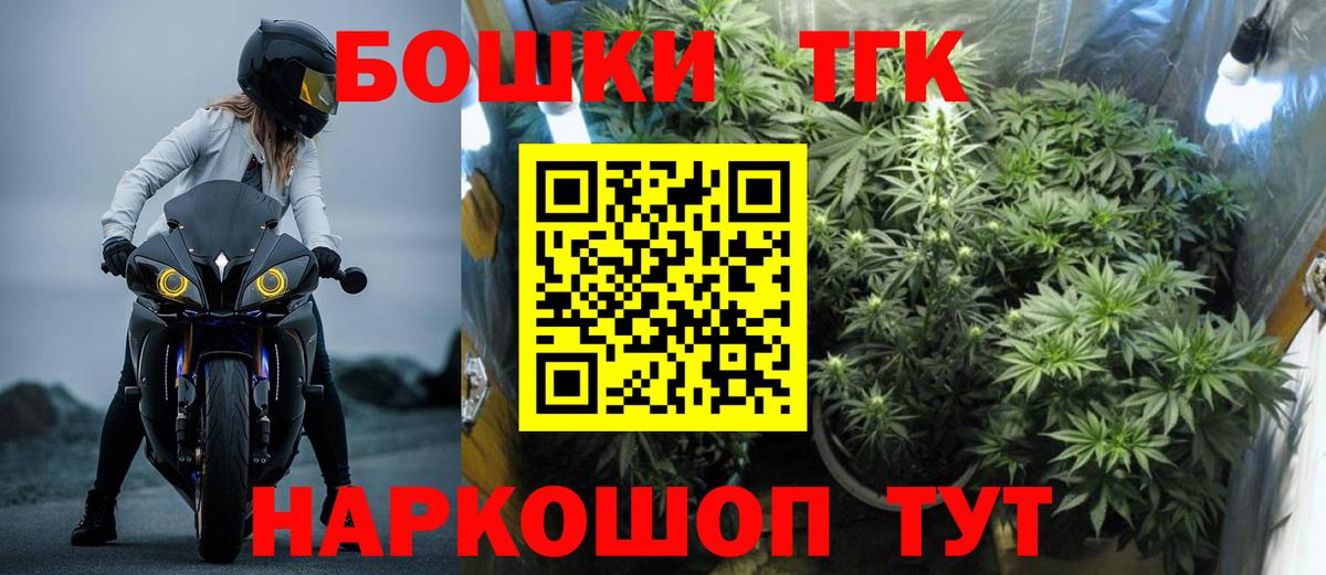 Марихуана Amnesia  Марихуана OG Kush  Бердск  Конопля план  Вход с VPN 